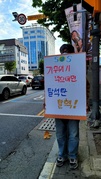 211029. 제 21차 대전가톨릭기후행동