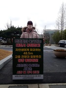 220318. 제41차 대전가톨릭기후행동 금요기후행동