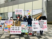 211210. 제18차 세종가톨릭기후행동 금요기후행동