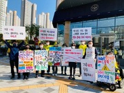 211022. 제11차 세종가톨릭기후행동