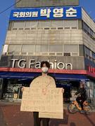 대전교구 청소년 기후활동가 나호윤 바실리오, 탈석탄법 제정 촉구 1인 시위