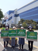 220520. 제50차 대전가톨릭기후행동 금요기후행동