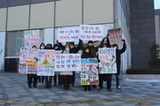 211231. 제21차 세종가톨릭기후행동 금요기후행동