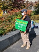 211029. 제 3차 천안가톨릭기후행동