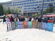 230428. 제19차 새만금신공항 철회 촉구 거리미사