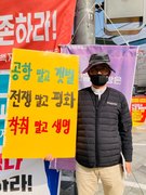 221028. 제8차 새만금신공항 철회 촉구 거리미사