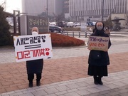  211214. 제29차 대전가톨릭기후행동, 제20차 세종가톨릭기후행동
