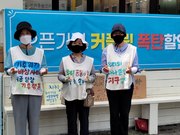 220805. 제61차 대전가톨릭기후행동 금요기후행동