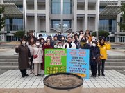 230217. 제19차 보문산도시여행자인프라조성사업중간촉구 거리미사