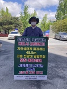 220429. 제47차 대전가톨릭기후행동 금요기후행동