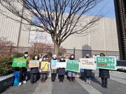 221216. 제61차 천안가톨릭기후행동 금요기후행동