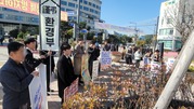 241106. 대전가톨릭대학교 신학생 새만금신공항 철회 촉구 거리미사 봉헌