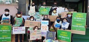 220121. 제33차 대전가톨릭기후행동 금요기후행동