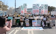 220222. 새만금신공항 전략환경평가 부동의 촉구 제2차 전국집회