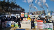 220217. <기후대선전국행동-충남>에 연대 참여
