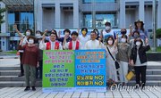 220916. 제8차 보문산도시여행자인프라조성사업중단촉구 거리미사