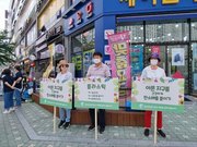 230519. 제83차 천안가톨릭기후행동 금요기후행동