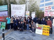 221111. 제9차 새만금신공항 철회 촉구 거리미사