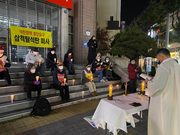 211224. 세 번째 아픈 삼척 되살리기 프로젝트 <삼척에서 맞이하는 아기 예수님&