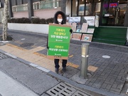211231. 제30차 대전가톨릭기후행동 금요기후행동