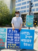 220603. 제43차 세종가톨릭기후행동 금요기후행동