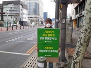 220311. 제40차 대전가톨릭기후행동 금요기후행동