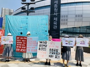 220520. 제41차 세종가톨릭기후행동 금요기후행동
