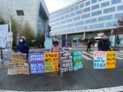 221216. 제65차 세종가톨릭기후행동 금요기후행동
