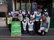 211217. 제28차 대전가톨릭기후행동 금요기후행동-대흥동 가톨릭문화회관 앞