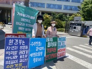 220527. 제42차 세종가톨릭기후행동 금요기후행동