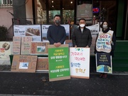 211203. 제26차 대전가톨릭기후행동 금요기후행동