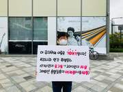 211015. 제 10차 세종가톨릭기후행동
