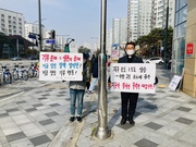 211105. 제13차 세종가톨릭기후행동