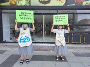 220923. 제49차 천안가톨릭기후행동 금요기후행동