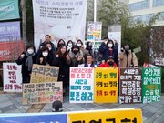 221209. 제11차 새만금신공항 철회 촉구 거리미사