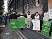 211022. 제20차 대전가톨릭기후행동