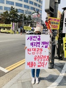 220304. 제30차 세종가톨릭기후행동 금요기후행동