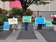 221014. 제52차 천안기톨릭기후행동 금요기후행동
